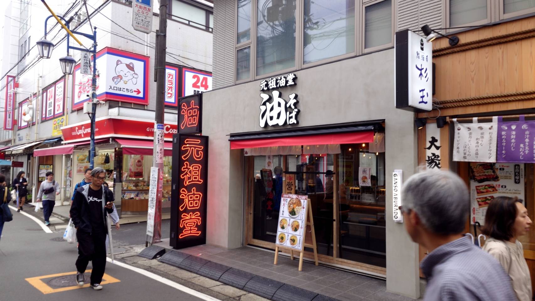 新着情報の画像