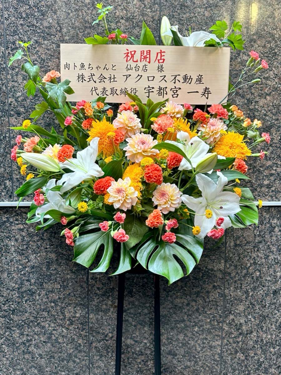 新着情報の画像