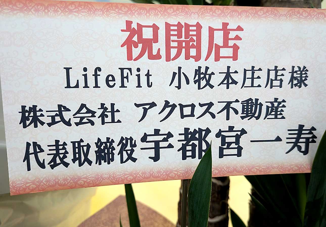 新着情報の画像